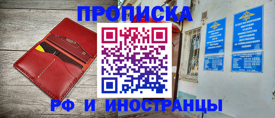 временная регистрация поиск в Киришах
